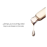 زيت اللافندر 60 مل من لابيل
