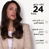 ويلا رغوة الشعر ويلافليكس 4 يستمر لثاني يوم 200 مل