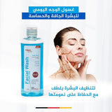 كوفيكس كير غسول الوجه للبشرة الحساسة والجافة 250 مل