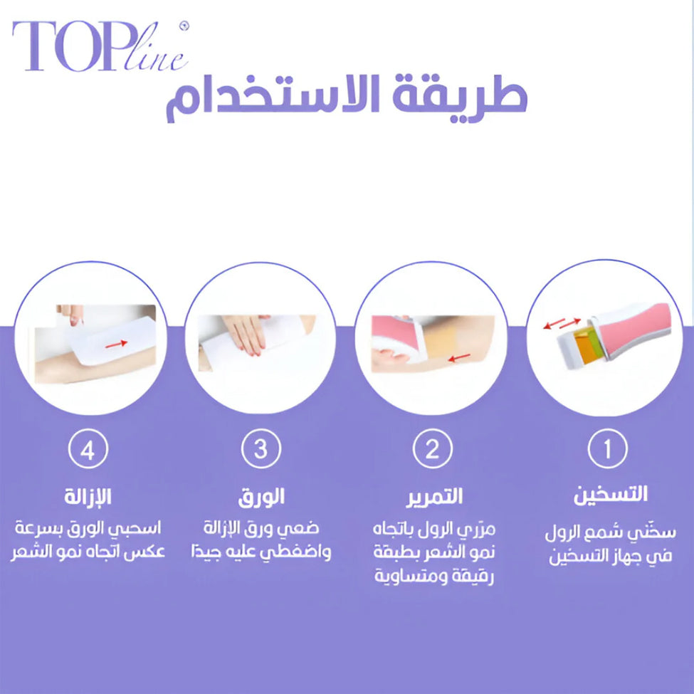 ايطال واكس رول شمع توب لاين إيطالي للبشرة الحساسة بالاوركيد 100 مل