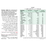 جاميسون سترس إيز 30 قرص