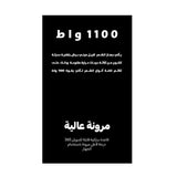 ميني برش لتصفيف الشعر من لابيل
