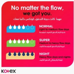 كوتكس فوط ماكسي سوفت سوبر 30 فوطة