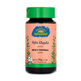 أرض الطبيعة بابريكا حارة 35 جم