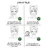 فارم ستاي قناع وجه بذور الشاي الأخضر 23 مل v2