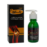 الغدير زيت للجسم كابور 3 مستخلص من أعشاب وزيوت طبيعية