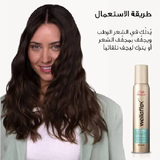 ويلا رغوه الشعر ويلافليكس 4 تثبيت قوي للغايه ومرن 200 مل