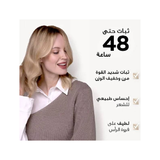 ويلا رغوه الشعر ويلافليكس 4 يستمر لثاني يوم 250 مل