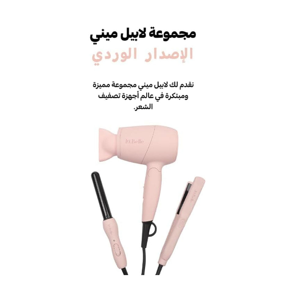 مجموعة لابيل ميني الوردي