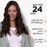 ويلا رغوه الشعر ويلافليكس 4 تثبيت قوي للغايه ومرن 200 مل