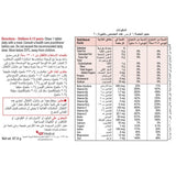 فيتامينات متعددة للأطفال قابلة للمضغ 60 حبة من جاميسون