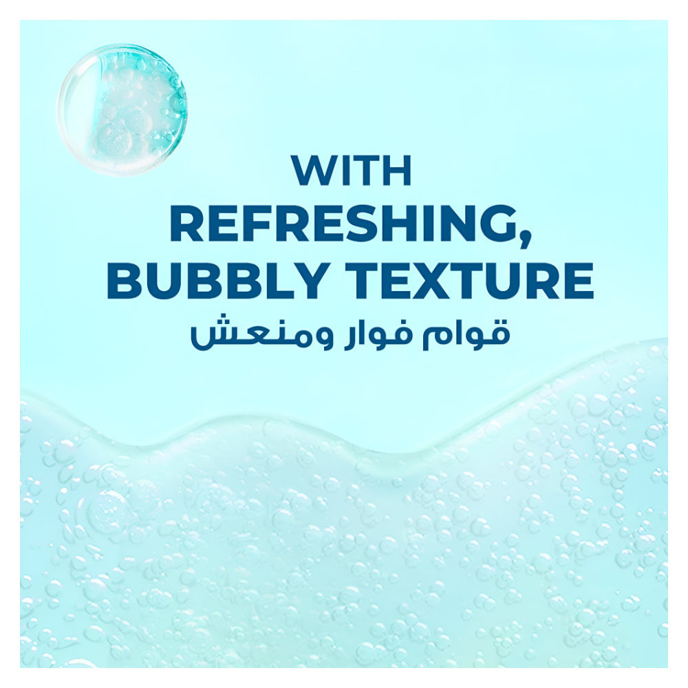 غسول الجسم بملح البحر الفوار 700 مل من لوكس