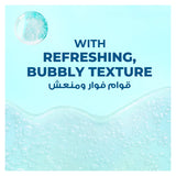 غسول الجسم بملح البحر الفوار 700 مل من لوكس