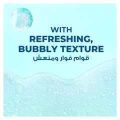 غسول الجسم بملح البحر الفوار 700 مل من لوكس