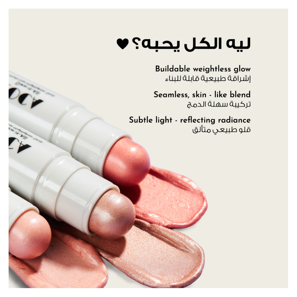 هايلايتر ستيك 01 ميدنايت فلايت من لوكا