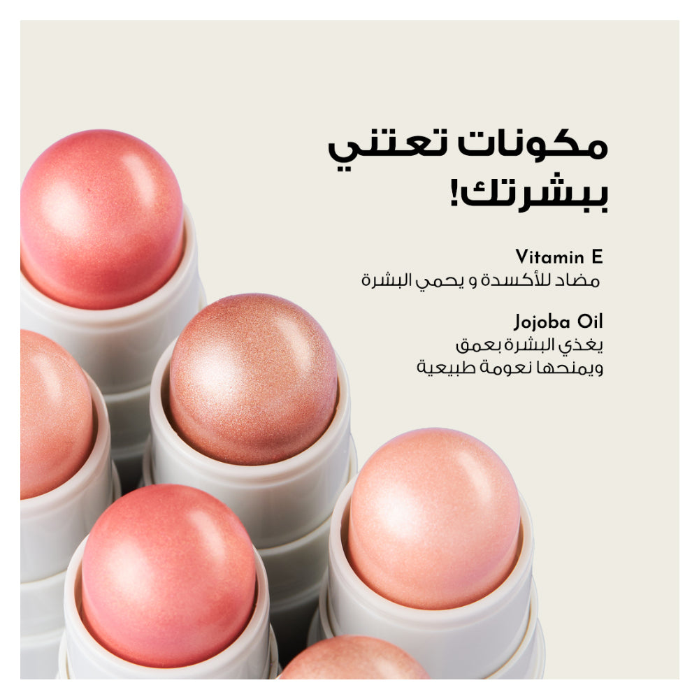 هايلايتر ستيك 03 فاينل كول من لوكا