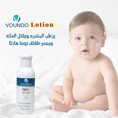 فوندو لوشن الترطيب والحماية للأطفال 150 مل