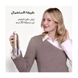 ويلا رغوه الشعر ويلافليكس 4 يستمر لثاني يوم 250 مل