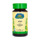 أرض الطبيعة كركم 35 جم