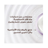 ماسك ألترا دوكس بخلاصة ماء الأرز والنشا المرطب العلاجي للشعر الجاف 340 مل من جارنييه