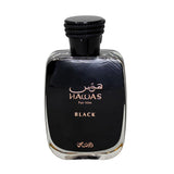 عطر هوس بلاك أو دو بارفيوم 100 مل من الرصاصي