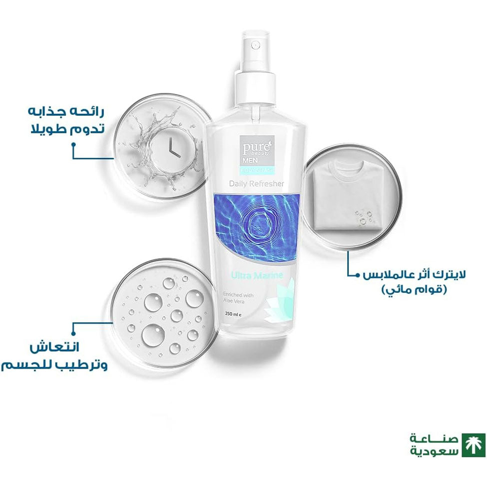 سبراي الجسم المعطر الترا مارين للرجال 250 مل من بيور بيوتي