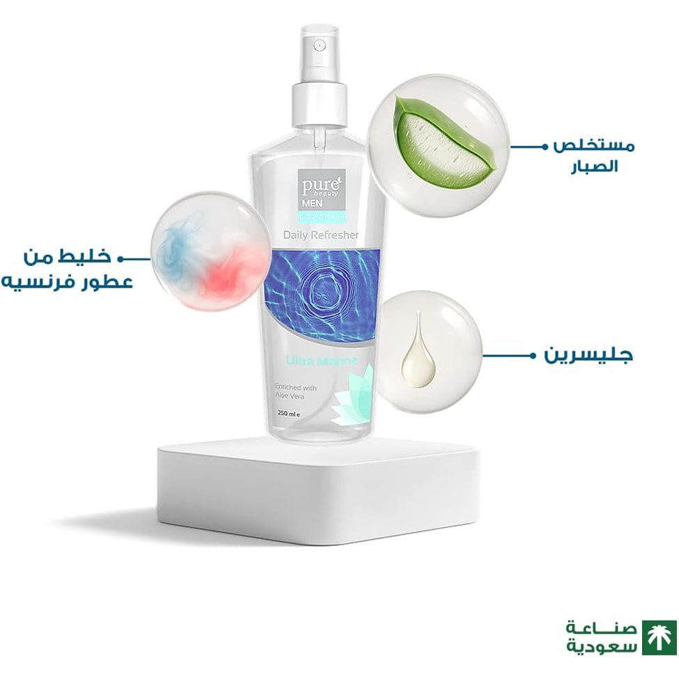 سبراي الجسم المعطر الترا مارين للرجال 250 مل من بيور بيوتي