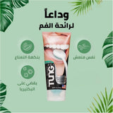 جل تنظيف اللسان بالنعناع من تانج 85 جم