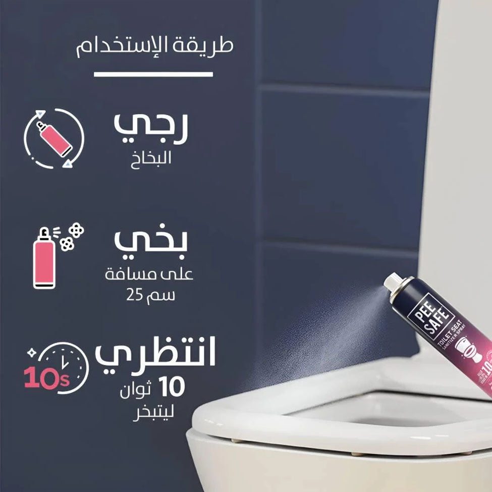 بي سيف منظف المرحاض فوري لكرسي الحمام برائحة الورود 75 مل