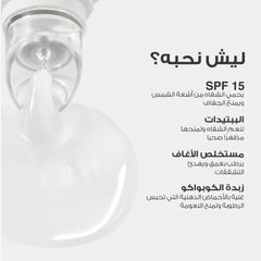 لوكا مرطب الشفاه المغذي فانيلا سويرل 01