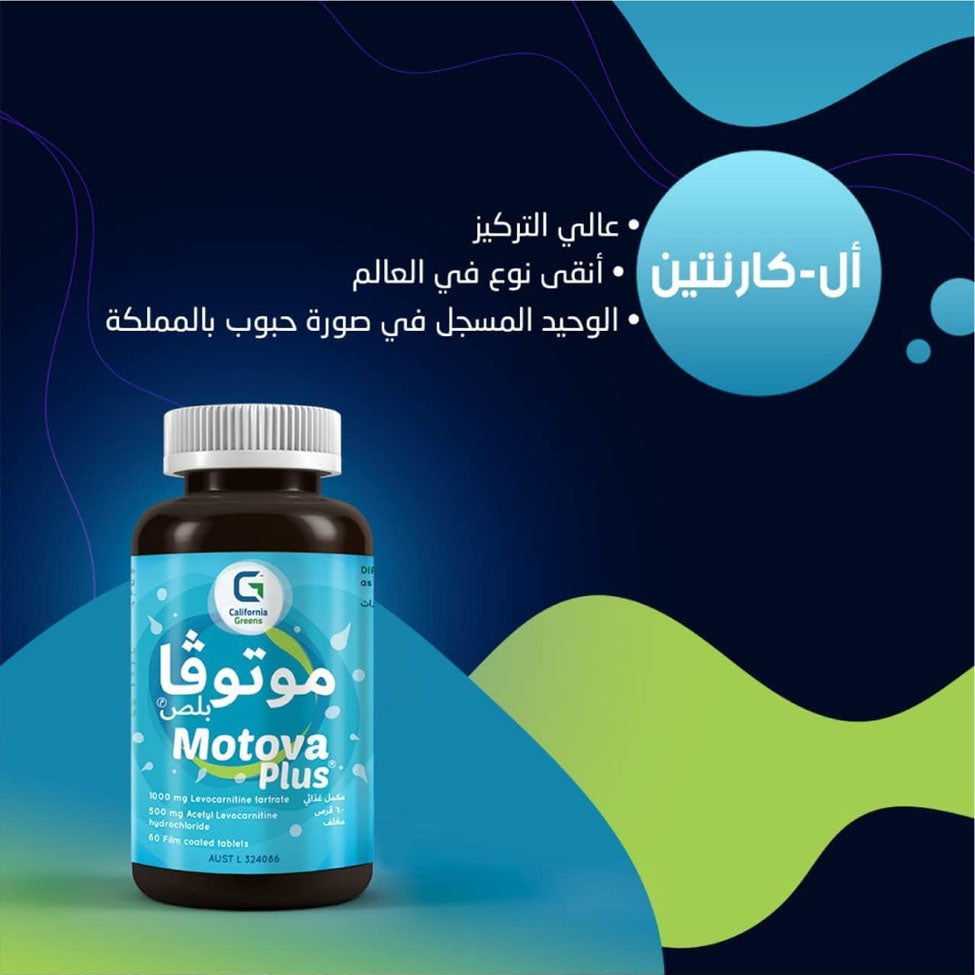 موتوفا بلص 60 قرص