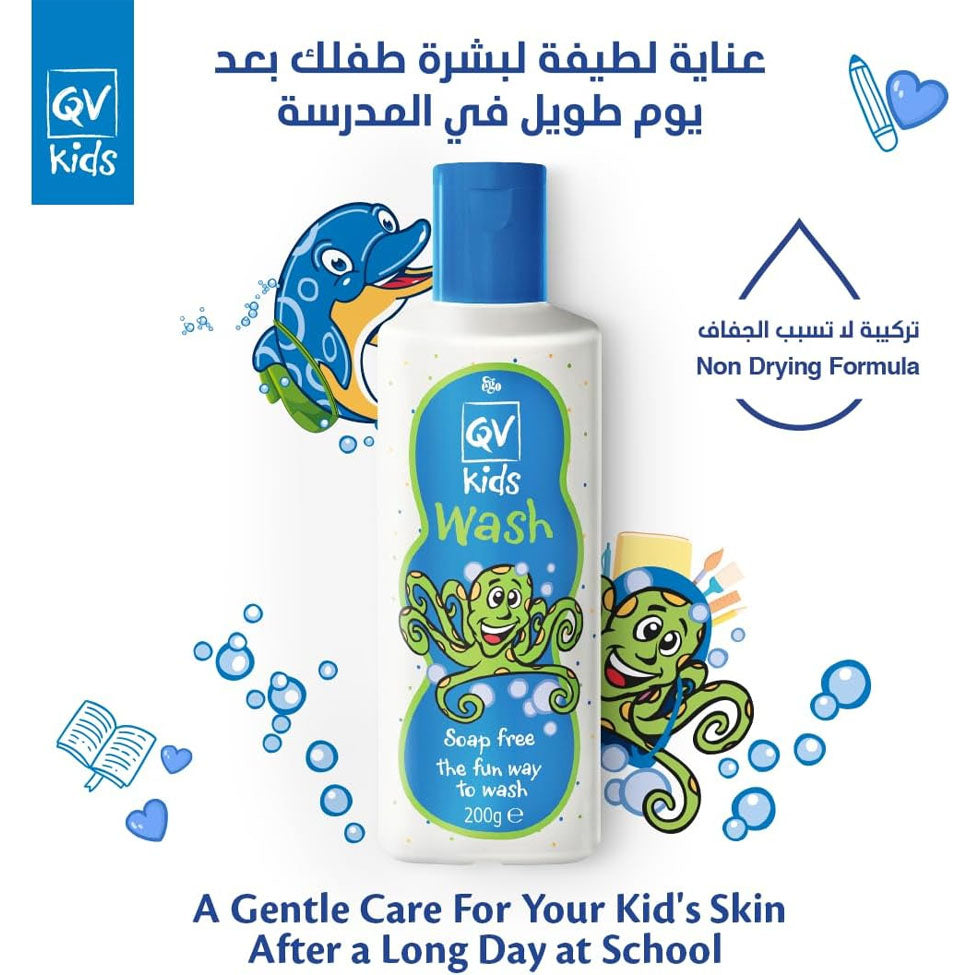 غسول QV للاطفال 200 مل