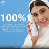 غسول وجه رغوي خالي من الزيوت للبشره الحساسه من كيوفي 150 مل