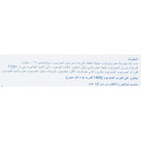 لاكالوت معجون اسنان اكتيف 75 مل