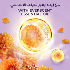 لوكس غسول الجسم اقتناء الجمال 500 مل