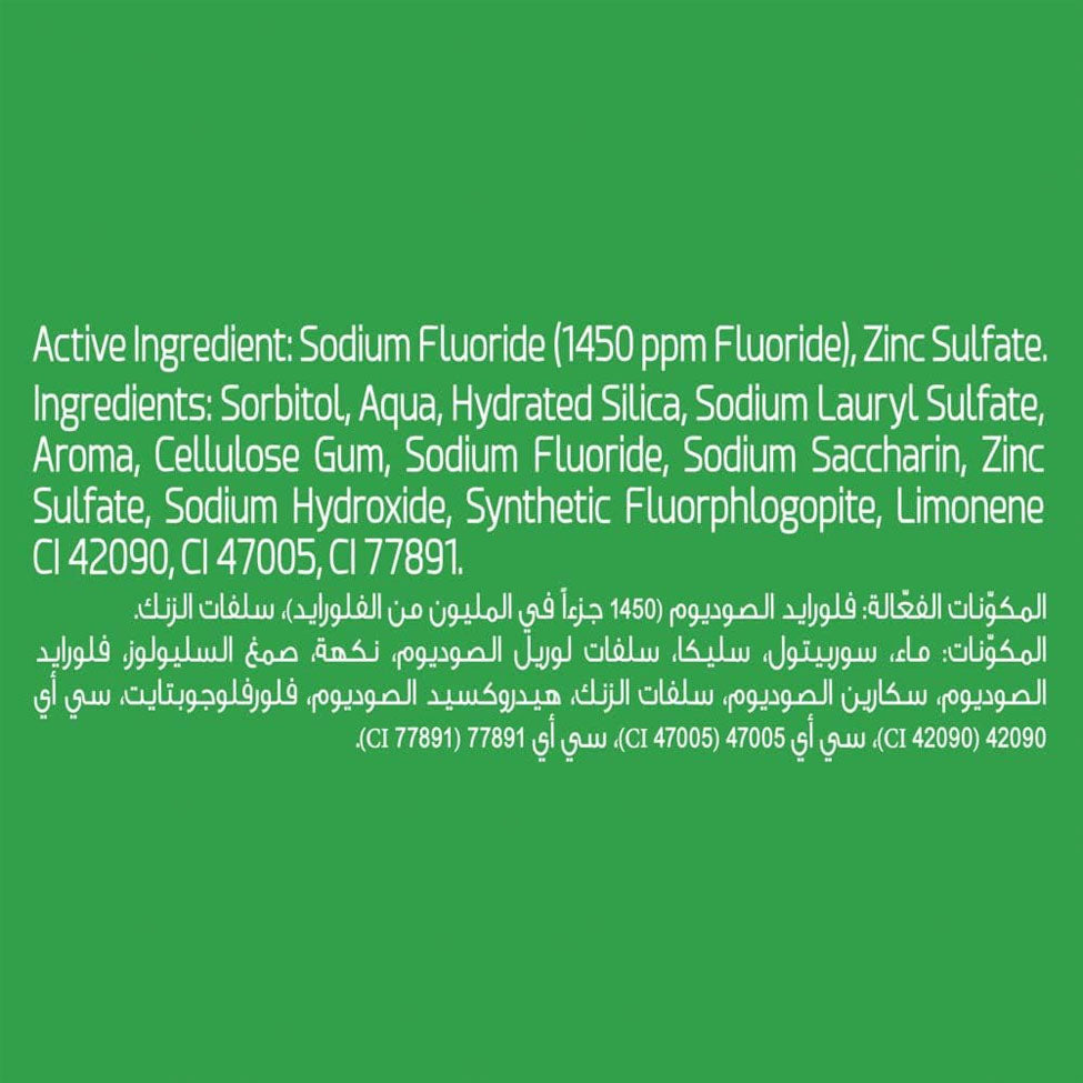 كلوس اب معجون اسنان ديب اكشن عدد 4 اخضر 75 مل