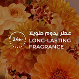 لوكس سائل استحمام مرطب نعومة الداليا 500 مل