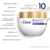 دوف ماسك شعر 10 في 1 للإصلاح المكثف 220 مل