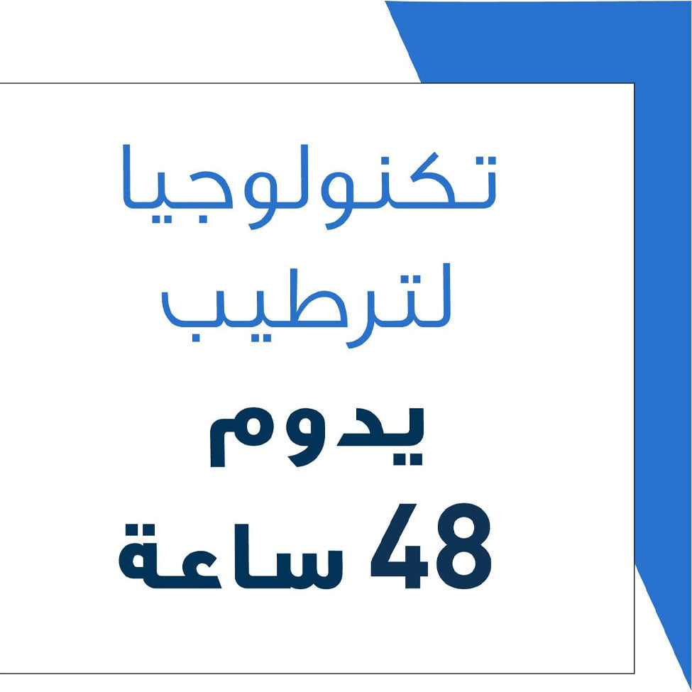 سيراف بلسم مرطب للبشرة الجافة جدا 454 جم