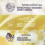 عرض لوكس صابون سائل معطر بالياسمين المخملي 1000مل إعادة تعبئة 1لتر ×2