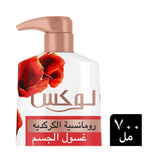 لوكس سائل استحمام رومانسية الكركديه 700 مل