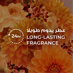 لوكس غسول الجسم اقتناء الجمال 250 مل