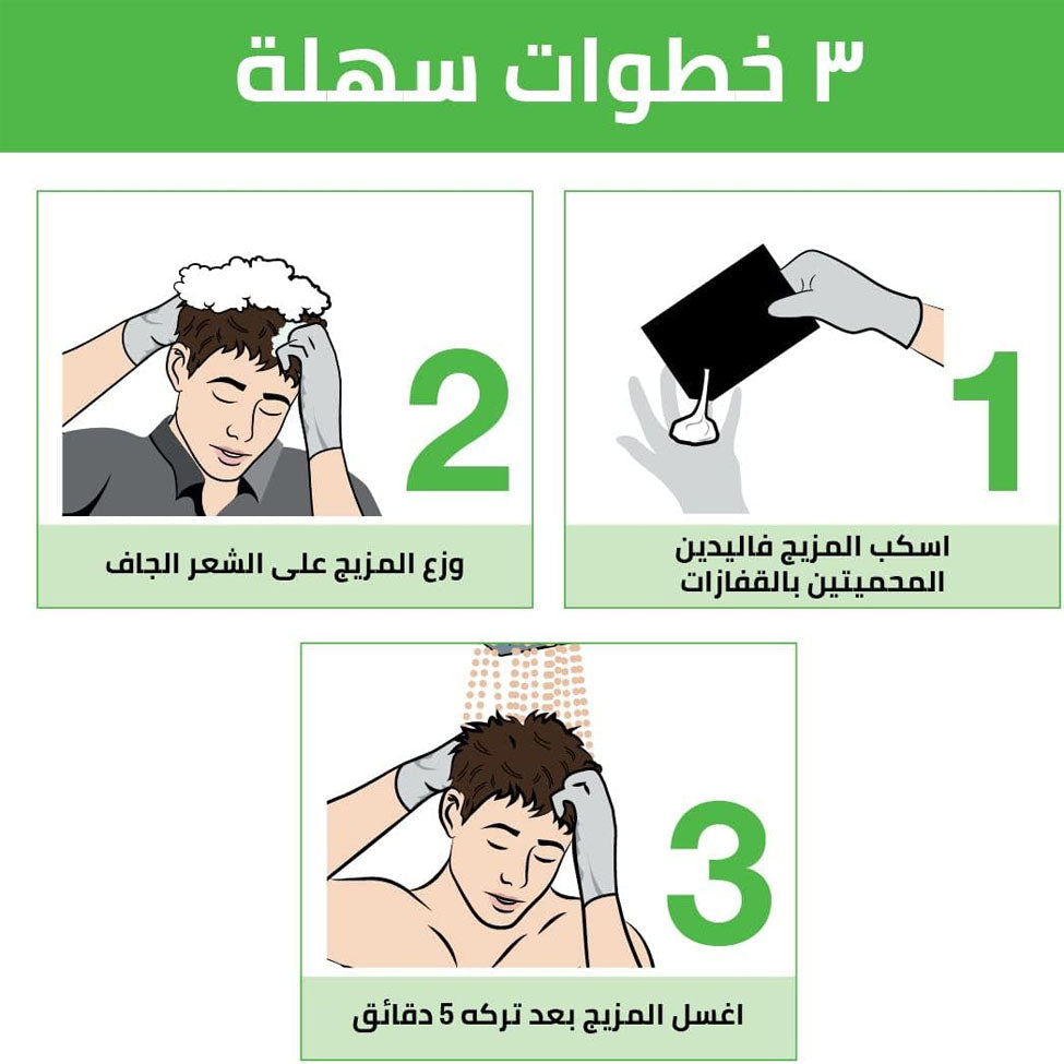 غارنييه شامبو صبغة شعر الرجال اسود طبيعي 20 مل