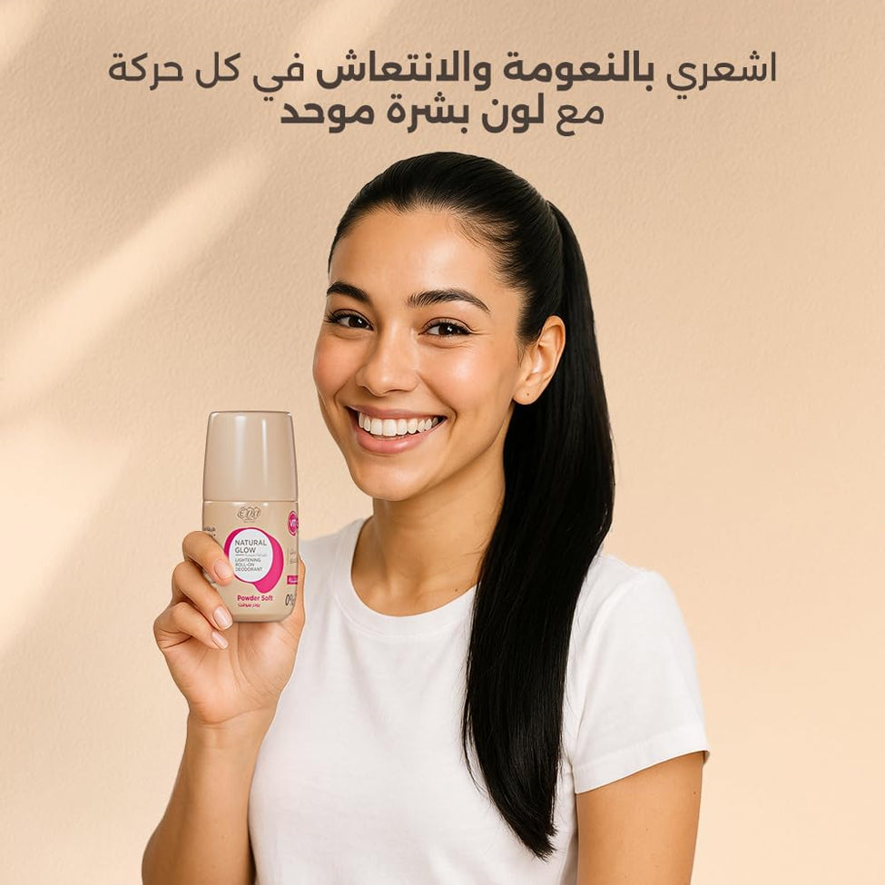 مزيل عرق رول لتفتيح البشرة بودر سوفت 60 جرام من إيفا