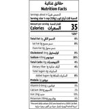 أرض الطبيعة شمندر عضوي مقطع 680 جم
