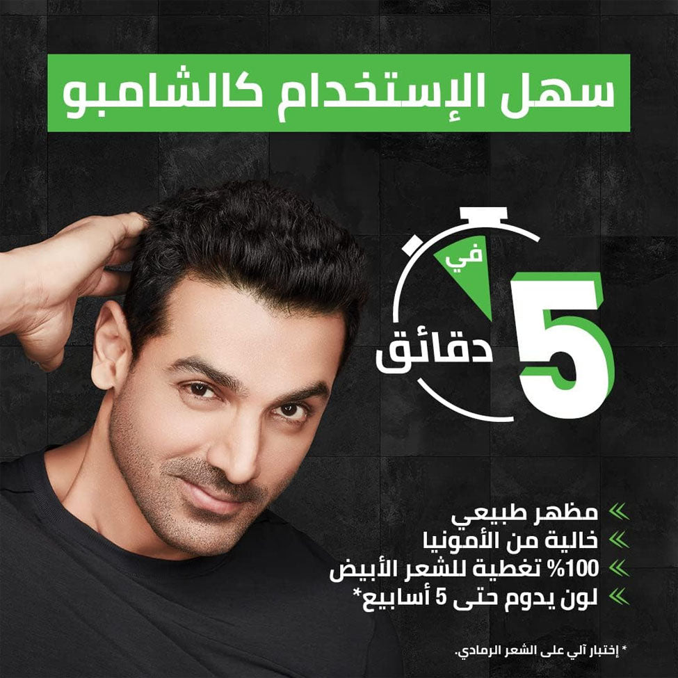 غارنييه شامبو صبغة شعر الرجال اسود طبيعي 20 مل
