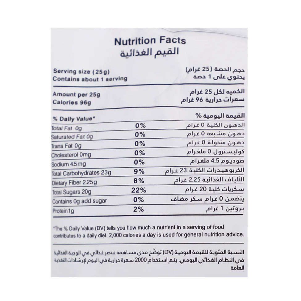 تمر برحي مجفف بالتجميد 25 جم من إيزي بايتس