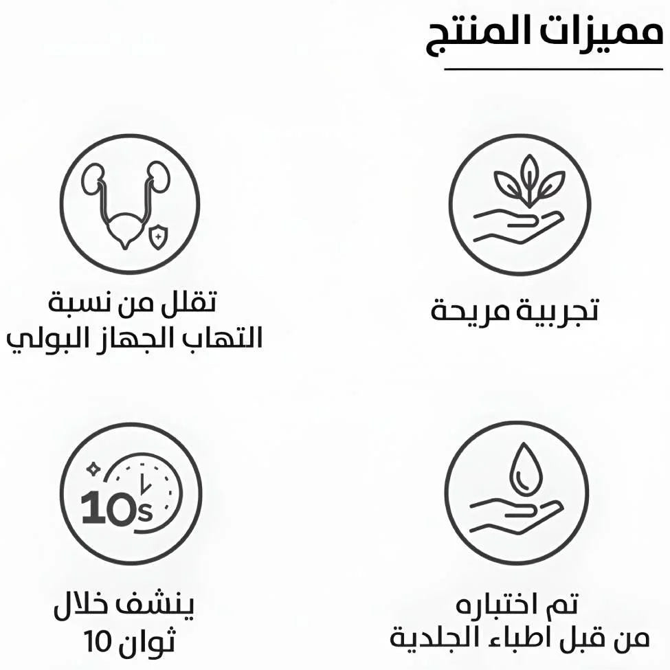 بي سيف منظف المرحاض فوري لكرسي الحمام برائحة الورود 75 مل