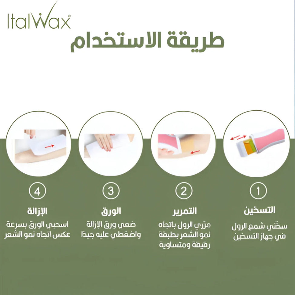 ايطال واكس رول شمع إيطالي بالزيتون 100 مل