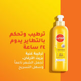 صانسيلك كريم يترك على الشعر ناعم وانسيابي 200 مل